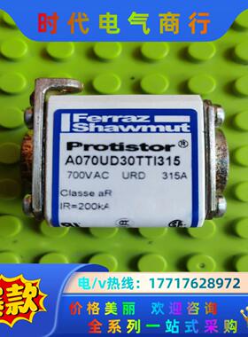 A070UD30TTI315 R300579 熔断器 原装正议价