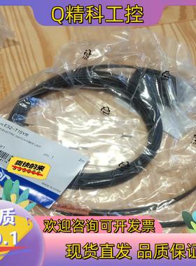 现货原装光纤头E32-T15YR  2M  680