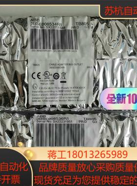 TB805 TB806 3BSE008534R1 3BSE0