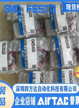 小型直动式2通电磁阀水用单体VDW22UAGXB 议价