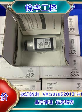 原装巴斯勒工业相机aca1300-60gm，全新品，basl议价