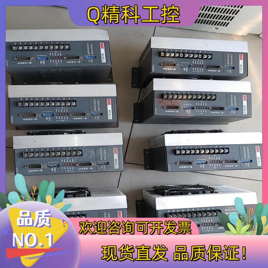 现货凯恩帝BD3D-C一拖二驱动器成色用,家装主材,其它厨房配用件,淘宝优惠券,粉丝福利购,淘宝优惠卷