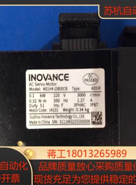 汇川电机 MS1H4-10B30CB-A331R 新的没用过议价