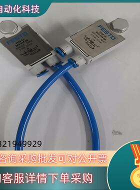 现货FESTO 525668替代型号  8001459 一