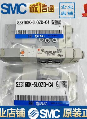 电磁阀SZ3160/SZ3260/SZ3360/SZ3460K-5LOZ/5LOZD-C4/C6