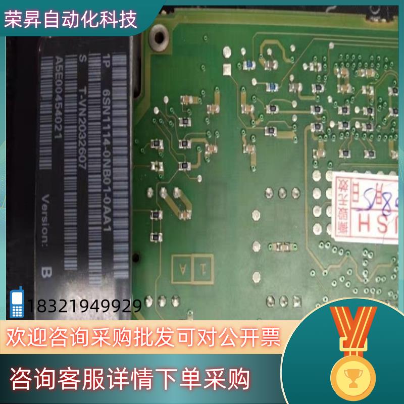 现货6SN1114－0NB01－0AA1    物美价廉检测功