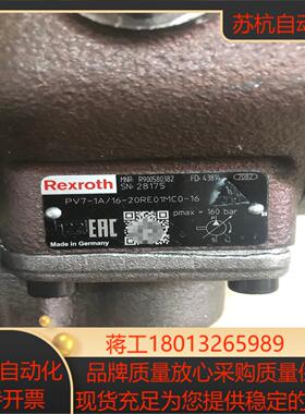 力士乐叶片泵R900580382 PV7-1A16-20R