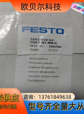 全新FESTO费斯托压力传感器192766
