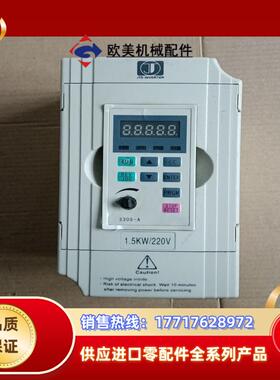 金田 JTE320S  V0015M1 1.5kw  220议价