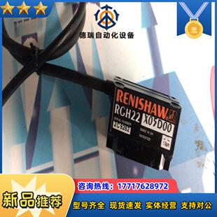 RGH22X05D00议价 RENlSHAW雷尼绍光栅读数头