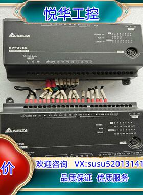 原装台达模块，DVP20EC00T3.DVP32EC00R3.原议