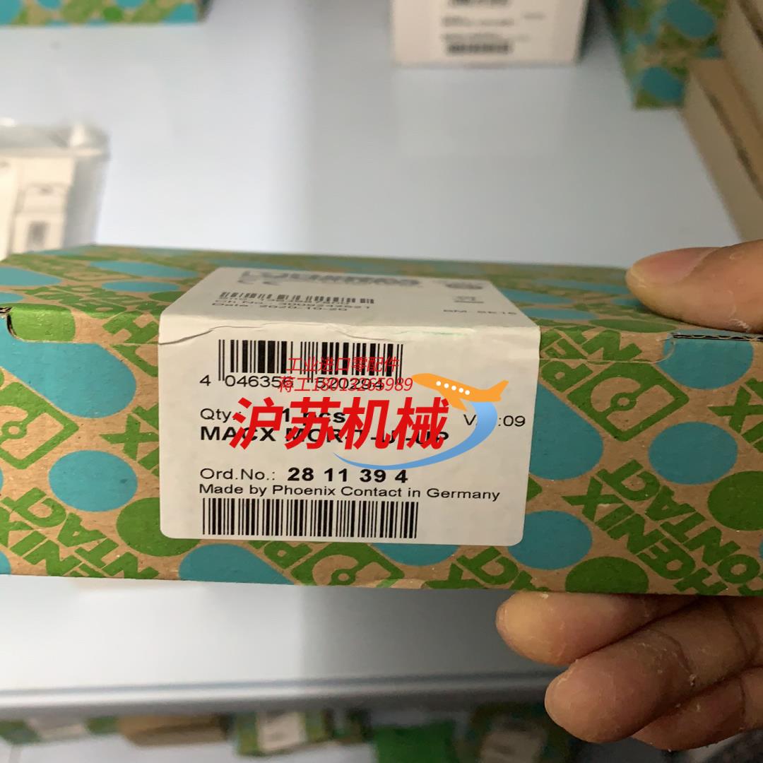 型号 菲尼克斯隔离器 2811394 MACX-MCR-