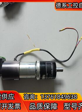 冯哈勃电机FAULHABER 3557K024C HARMO