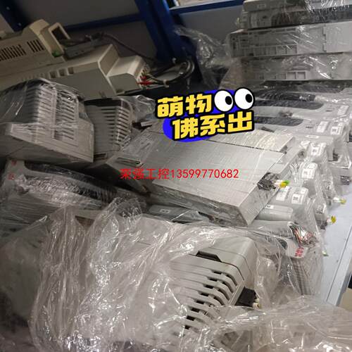 【荣强工控】ABB备件DCS卡件HBX01L        DCS卡件H