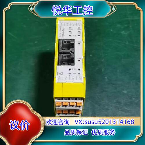 原装菲尼克斯扩展模块，型号PSR-M-EM5-TTL2-PI ，议