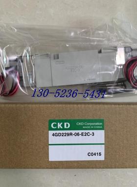 CKD电磁阀4GD229R-06-E2C-3老款4GA229-E2议价