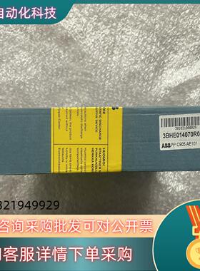现货ABB PPC905AE101 3BHE014070R010