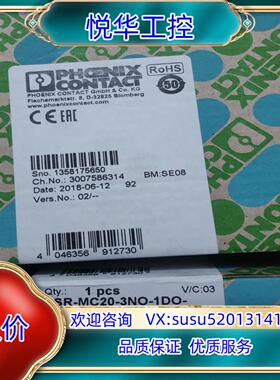 原装菲尼克斯  全新原装 2700466议价