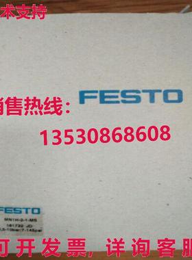 原装供应Festo MN1H-2-1-MS 161732电磁阀FES
