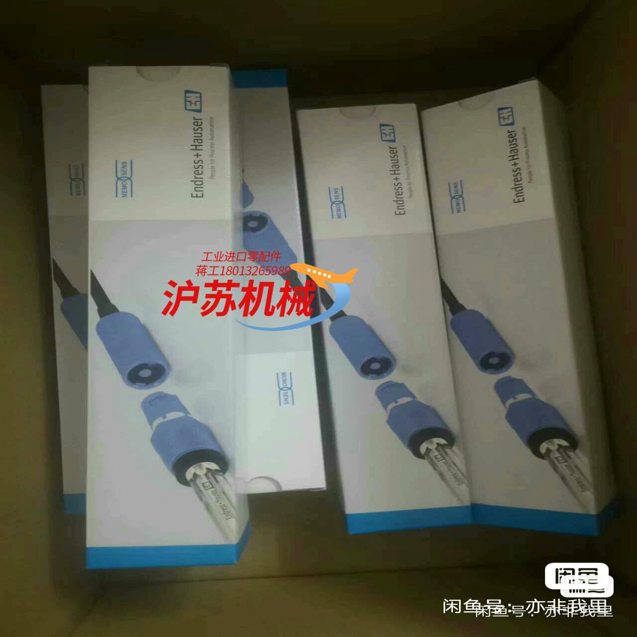 EH电极CPS71E-AA7BTB2全新原装正品资料齐全