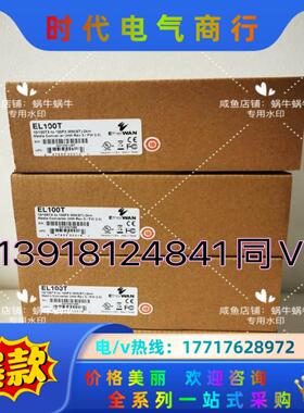全新Etherwan EL100T光电转换器   全新原装议价