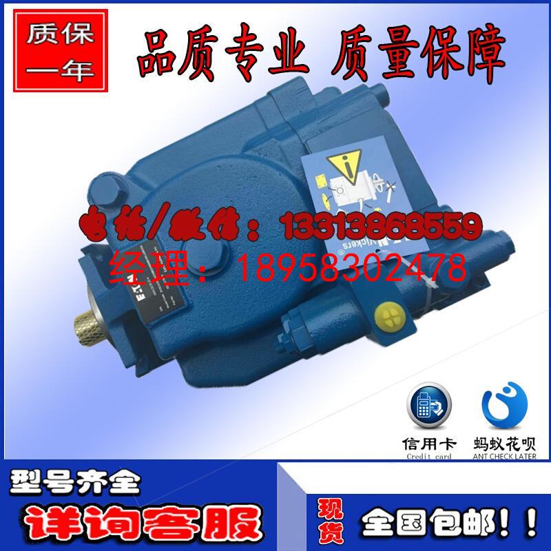 威格士变量柱塞泵PVQ32-A2R；PVQ32 B2R SE1F 21 C14 12