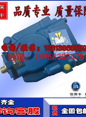 威格士变量柱塞泵PVQ32-A2R；PVQ32 B2R SE1F 21 C14 12