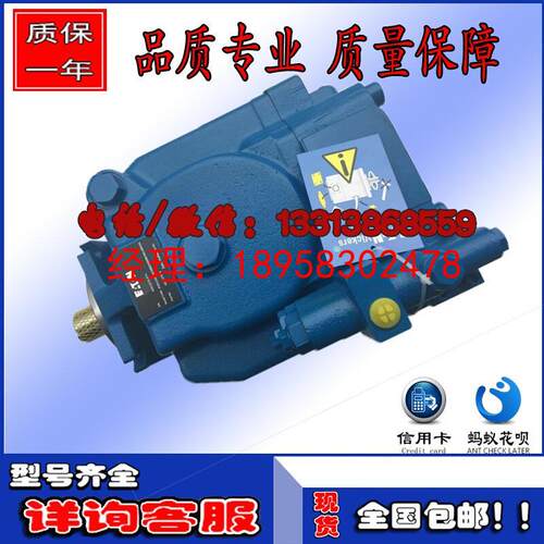 威格士变量柱塞泵PVQ32-A2R；PVQ32 B2R SE1F 21 C14 12