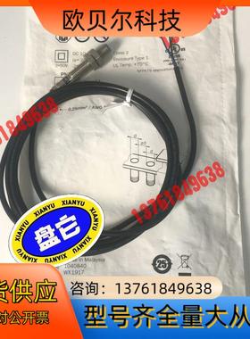 正品德国西克SICK接近传感器IME08-1B5PSZW2S