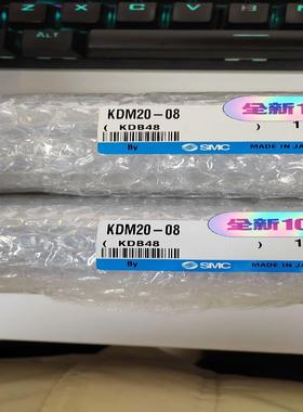 SMC 接头 KDM20-08 全新原装正品实拍图