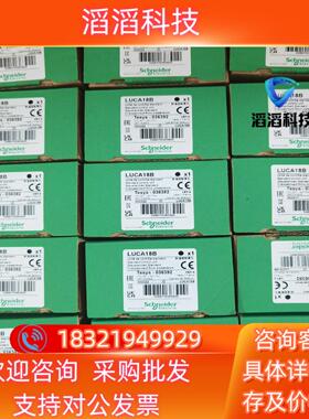 现货LUCA控制单LUCA18B 全新原装