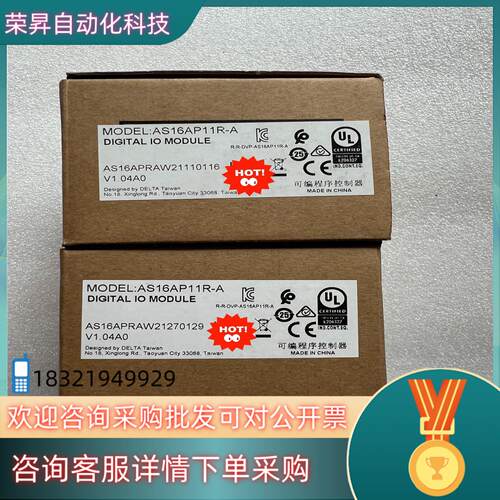 现货台达AS16AP11R-A 全新