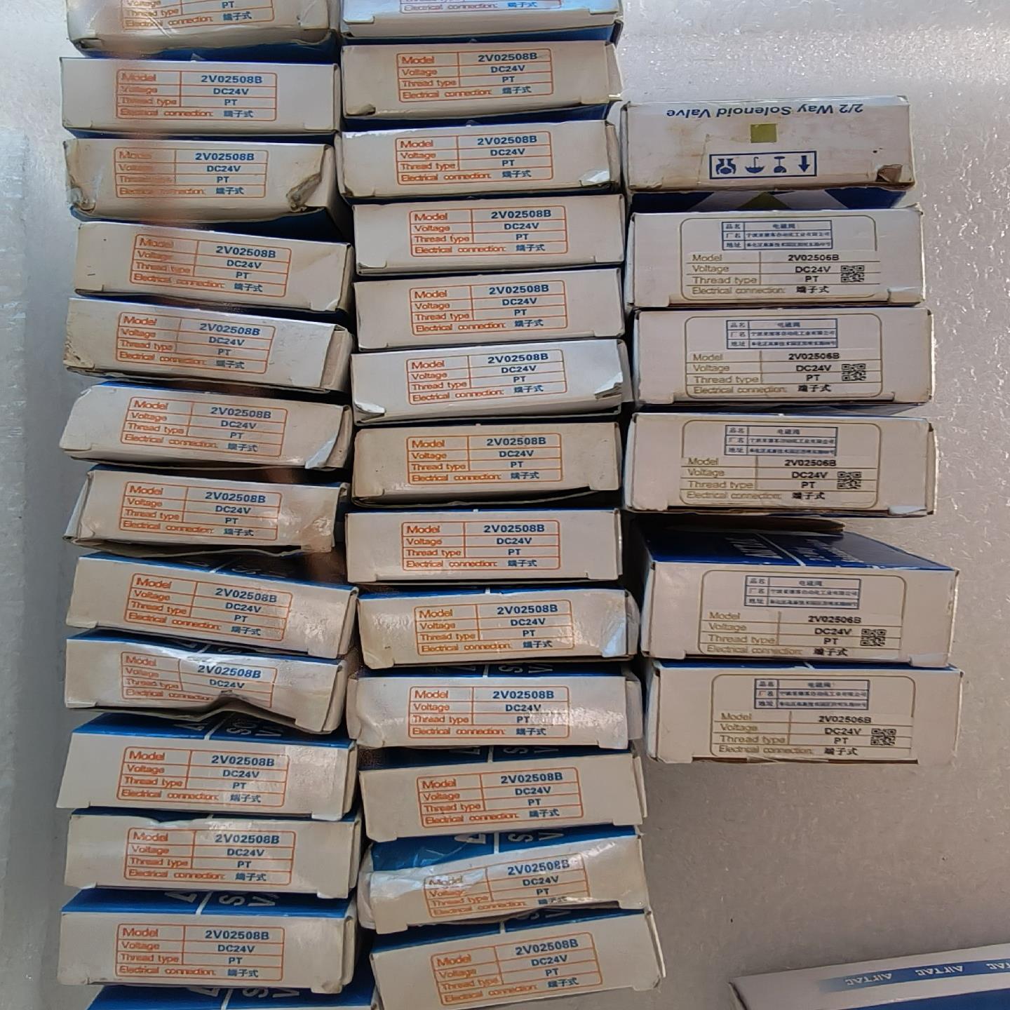 AirTAC全新亚德客电磁阀