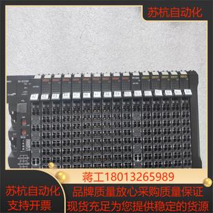 ID5342 PLC 9议价 ECC201
