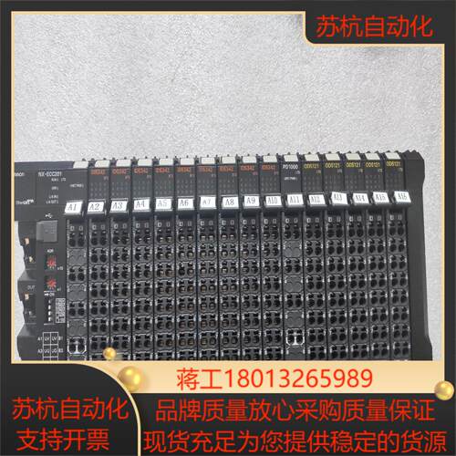 PLC: NX-ECC201（1g），ID5342（9议价