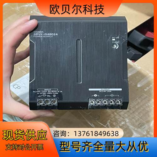 开关电源 S8VK-G48024C48024