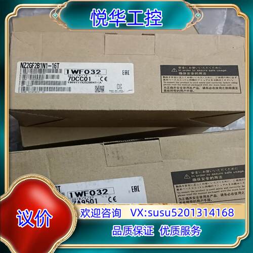 原装NZ2GF2B1N1-16T 全新原装议