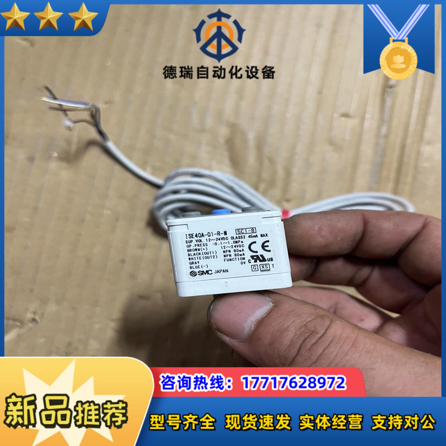 SMC真空压力表混压表负压表数显SDE40AF-01-R议价