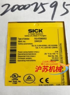 德国sick FX3-XTDI80002 货号1044124
