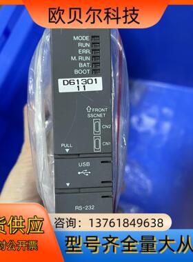 原装 Q173HCPU 成色好，现货议价