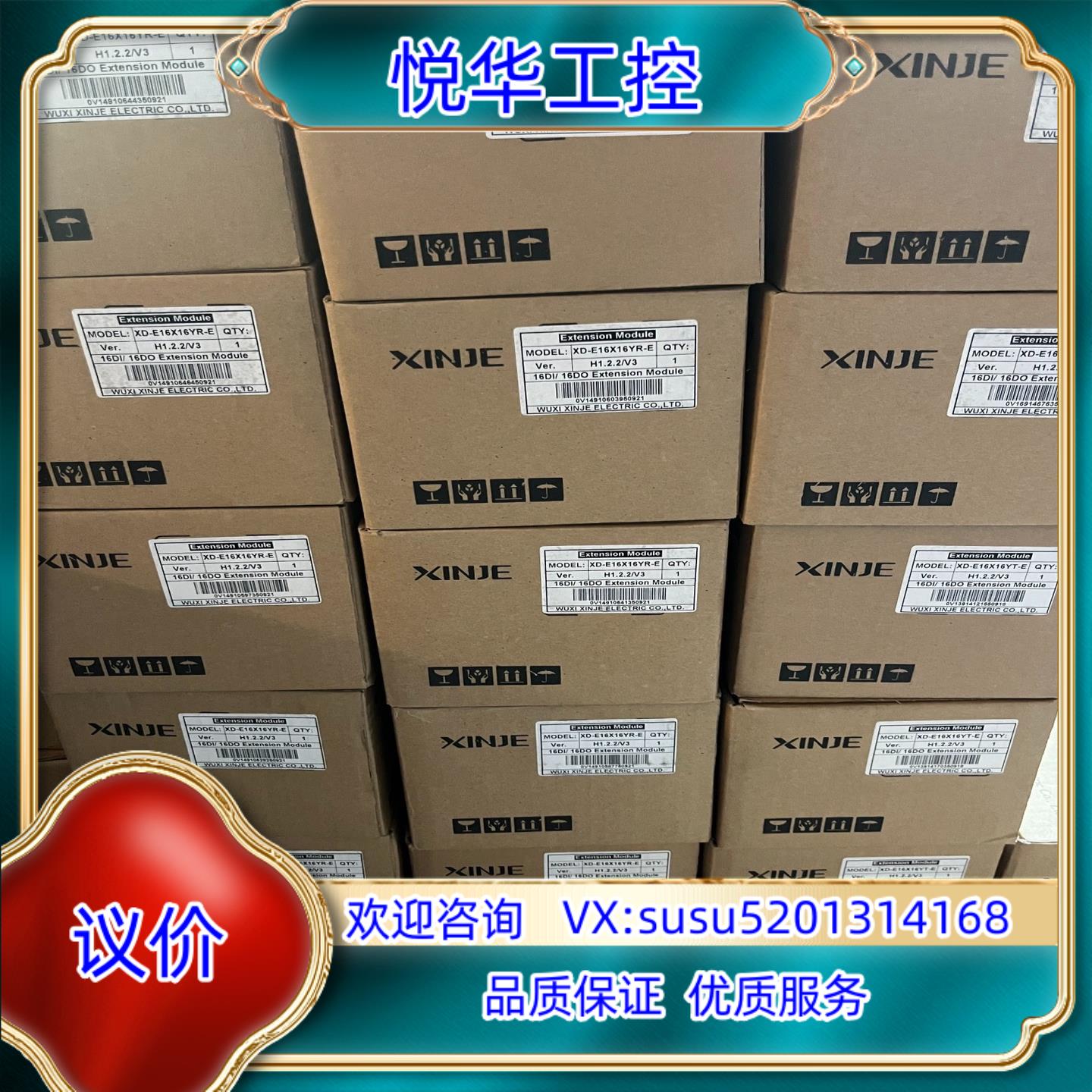 全新信捷可编程控制器模块议价