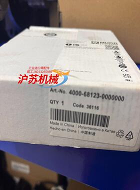全新穆尔4000-68123-0000000，，全新