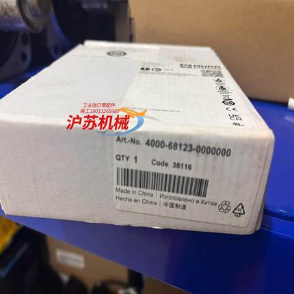 全新穆尔4000-68123-0000000，，全新