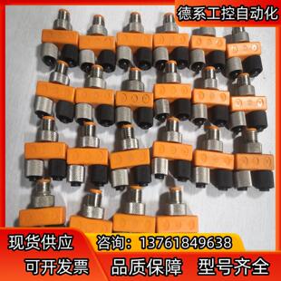 lumberg德国隆堡TY型连接器ASBS 2 M12-5