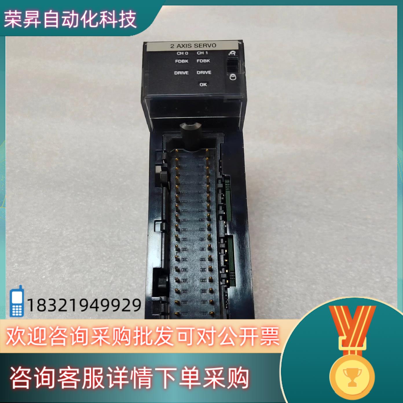 1756-M02AE/A罗克韦尔PLC模块 成色充新 拍