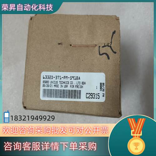 现货全新MAC电磁阀型号：6332D-371-PM-5