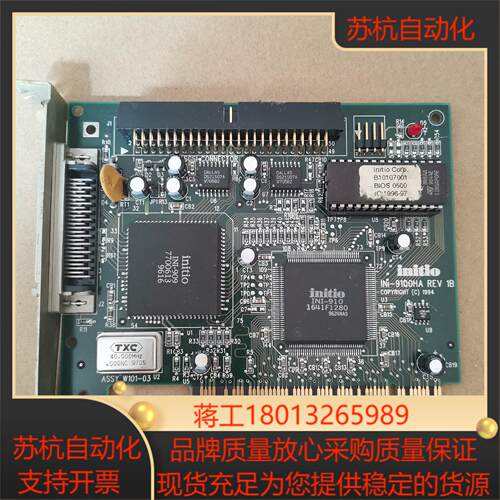 INITIO INI-9100PHA  PCI SCSI卡