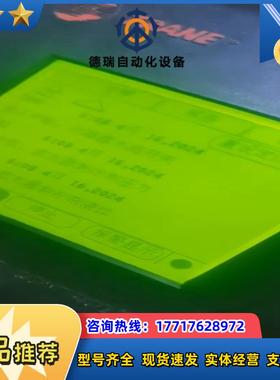 特灵 CH530 控制屏议价