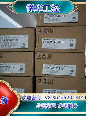 全新原装A5绝对值伺服电机 MSMJ042S1U,400议价