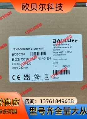 全新原装正品 巴鲁夫 BOS0294 BOS R81K-PA